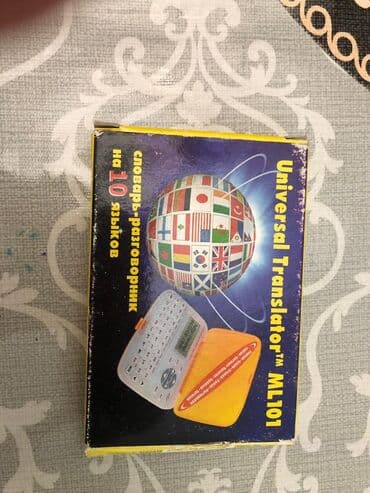 Monitorlar: Universal Translator ML101 – elektron lüğət və danışıq bələdçisi — 1