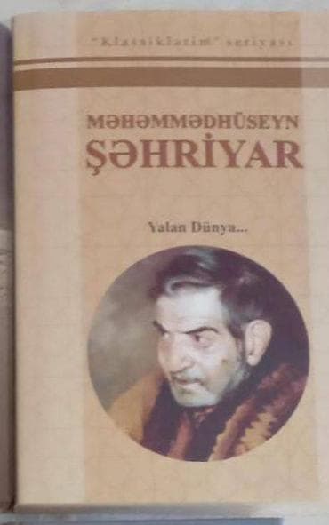 Azərb. klassiklərinin əsərləri. Nəsimi, Xətai, S.Vurğun, Vahid — 5