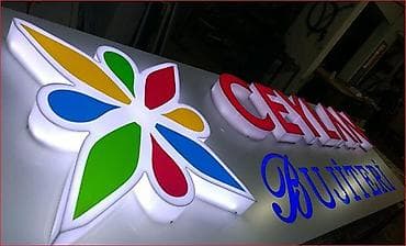 https:promo.bizon.az: Reklam qabarıq hərflərlə,Led monitorla, yaxud fiqurlarla. Baner, vinil — 4
