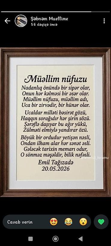 plastik qapi gence: Məktəbəqədər və ibtidai sinif hazırlığı, Azərbaycan dili, Onlayn — 2