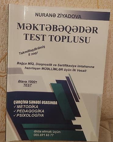 Книги и журналы: Məhsul: “Məktəbəqədər Test Toplusu” – Nurənə Ziyadova — 1