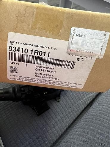 man sat: Hyundai/Kia sükanaltı işıqlandırma və dönmə siqnalı açarı (Switch Assy — 3