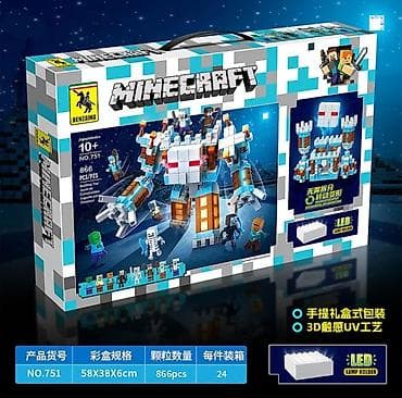 oyuncaq aftamat: Uşaqlar üçün 866 hissədən ibarət Leqo-kanstruktor Minecraft.Digər — 1