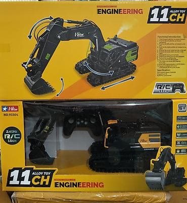 oyuncaq satisi: Uşaq üçün R/C Ekskavator Oyuncağı – 11 kanallı, 2.4GHz • Model — 1