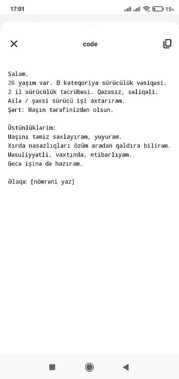 Taksi, logistika, çatdırılma: Şəxsi sürücü, 25 yaş, stajı 2 il, Nəqliyyat təmin edilir — 1