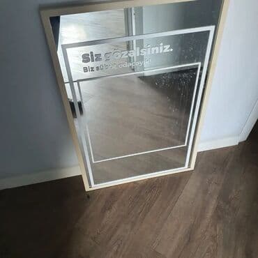 зеркало баку: Зеркало — 1