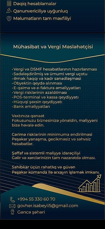 Mühasibat uçotu: Mühasibat uçotu | Mühasibat uçotunun bərpası, Mühasibat uçotunun aparılması, Kadr uçotunun aparılması — 2
