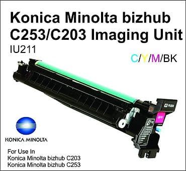Konica minolta Imaging unit IU211 For use in: Konica Minolta