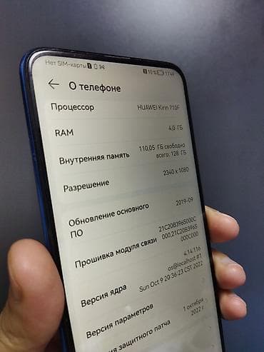 Honor 9X, 128 GB, rəng - Mavi, İki sim kartlı — 4