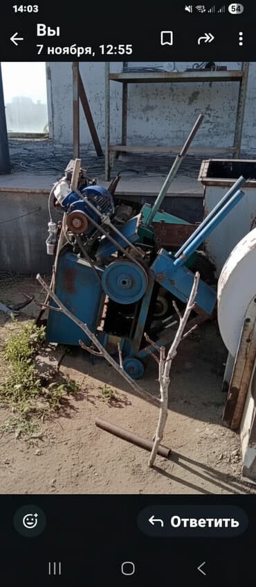 şlaqbaum nədir: Məhsul: torpaq peyin diden aparat Təsvir: - Gövdə: ağır metal — 2