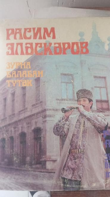 dete: Vinil lövhələr toplusu Məzmun: - Mamedbağır Bağırov – solo ifalar — 6