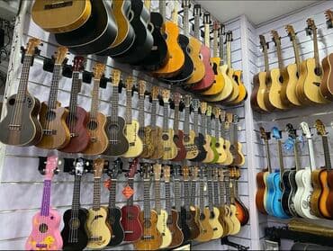 Ukulele, Yeni, Pulsuz çatdırılma, Ödənişli çatdırılma