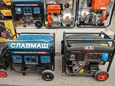 elektron samavar: Generator generatorlar genrator genratir geniratir birbasa depodan — 3