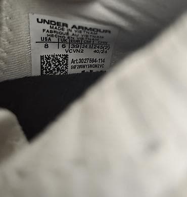 krosofka: Brend. Under Armour krasofka — 4