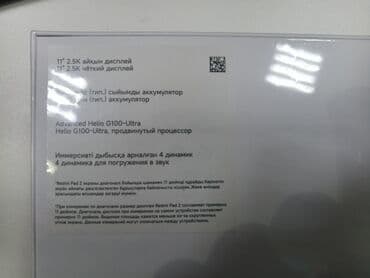 xiaomi pad 6 qiymeti: Xiaomi Redmi Pad 2 planşet - Ekran: 11 düym, 2.5K yüksək dəqiqlikli — 2