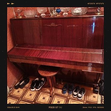 Piano, Akustik, İşlənmiş, Ünvandan götürmə — 2