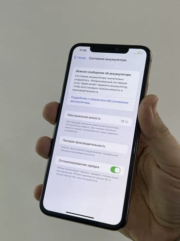 iphone xs max kreditle: IPhone Xs Max, 64 GB, Rose Gold, Face ID — 8