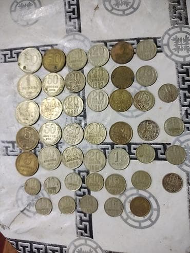 Sovet dövrünə aid qarışıq sikkələr kolleksiyası - Dövrlər: əsasən — 3