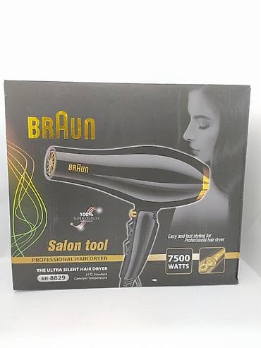 Fen Braun, Yeni, Rayonlara çatdırılma, Ödənişli çatdırılma, Pulsuz çatdırılma