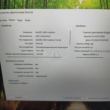 lenovo core i7: Intel core 11 nəsil/SSD 512gb/Ram 8gb Salam əziz dostlar 🖐🏻 — 9