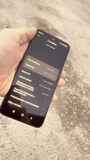 redmi 10a: Redmi Note 11, 128 GB, rəng - Mavi, İki sim kartlı — 5