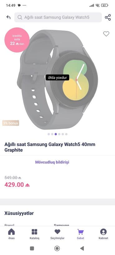 Eynəklər: İşlənmiş, Smart saat, Samsung, Аnti-lost, rəng - Qara — 3