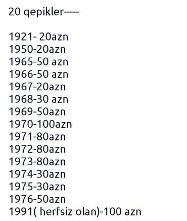 fizika 8 sinif pdf: Rubl, 1958 il, Vəziyyəti: Əla — 5