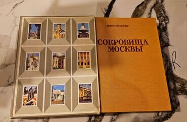 стикеры слово пацана ватсап: Müxtəlif kitablar. Различные книги. Kitabların qiymətləri — 1