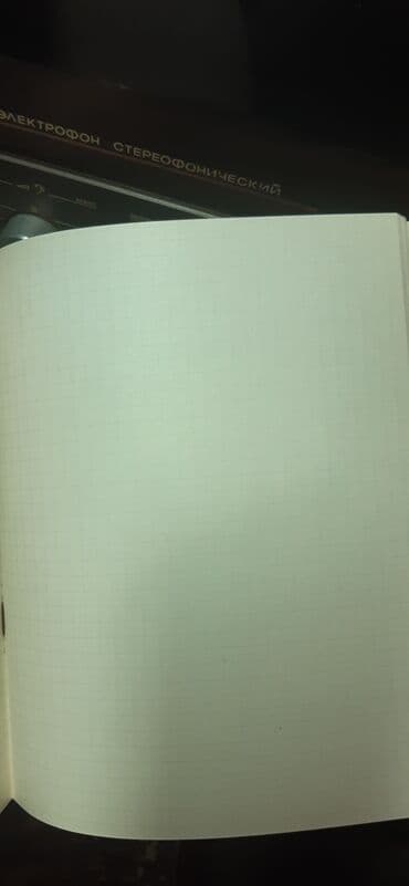 одежда по сунне для мужчин: Тетради ссср цены от 1aze и 2az — 6