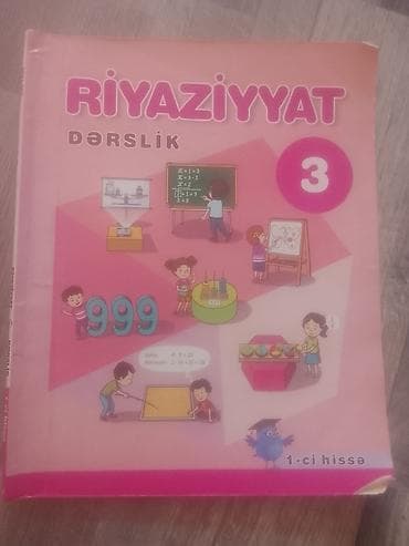 Məhsul: Riyaziyyat dərsliyi – 3-cü sinif, 2 hissəlik komplekt — 1