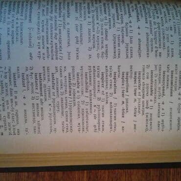 texnologiya 7 ci sinif derslik yeni: Fransız lüğəti qədimi — 2