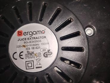 rul seti oyun: Şirəçəkən Bergamo, Mərkəzdənqaçma, İşlənmiş, Ünvandan götürmə — 3