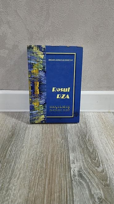Rəsul Rza – Seçilmiş əsərləri (Müasir Azərbaycan ədəbiyyatı seriyası)