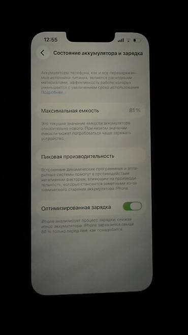 apple ipad 13: IPhone 13, Qara — 1