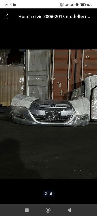 бампер опель вектра б: Передний, Honda INSIGHT 2010 г. — 3