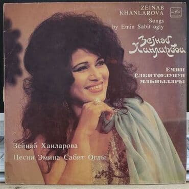 Книги и журналы: Виниловая пластинка, Фолк, 1970 год, Самовывоз — 2