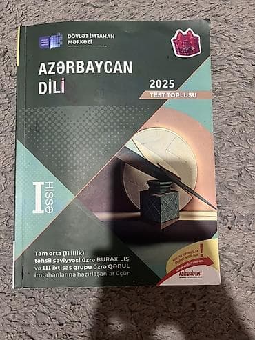 Məhsul: “Azərbaycan dili 2025 – Test Toplusu”, I hissə Nəşriyyat