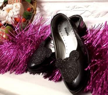 Bıçaqlar: Polaris yeni kimi 33 razmer. 20azn unvan icherisheher metrosu — 1