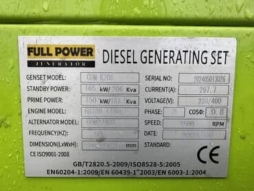 шифер 6 волновой: 165kw-206kva FULLPOWER Ölkəmizdə ən yeni və ən keyfiyyətli GENPOWER — 2