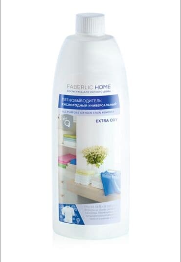 Həcmi: 470 ml. Aktiv oksigenli xüsusi formul təzə və köhnə ləkələri