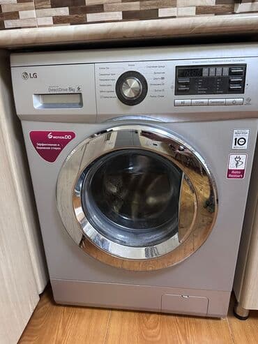 Аристоны: Стиральная машина LG, 8 кг — 1