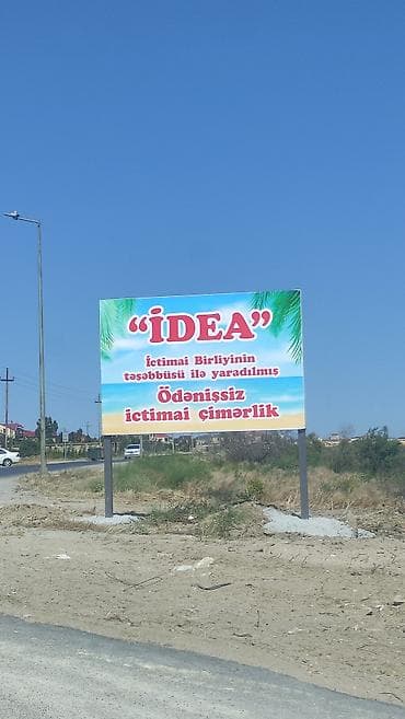 3 sot, Tikinti, Mülkiyyətçi, Kupça (Çıxarış) — 5