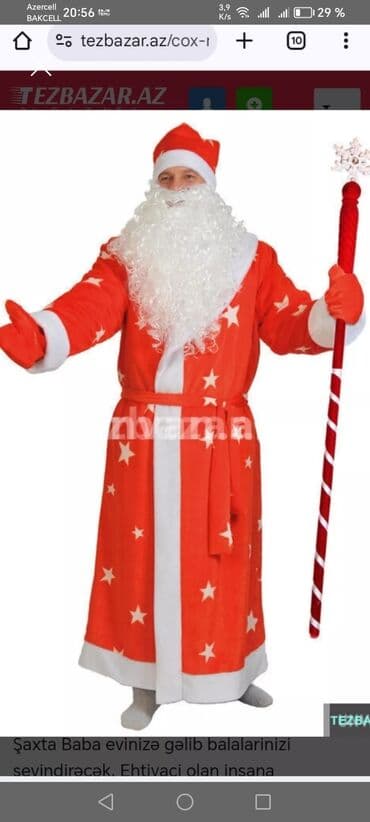 Şaxta Baba - Yeni il erefesinde Şaxta Baba evinizə gələrək uşaqları lalafo.az -da Şaxta Baba - Yeni il erefesinde Şaxta Baba evinizə gələrək uşaqları
