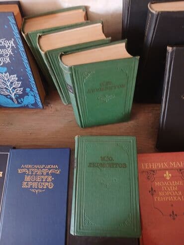 İncəsənət və kolleksiyalar: Книги — 21