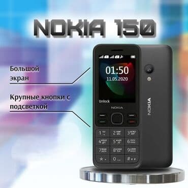 нокиа 515 купить: Nokia 150, rəng - Qara, İki sim kartlı, Sənədlərlə, Zəmanət — 1