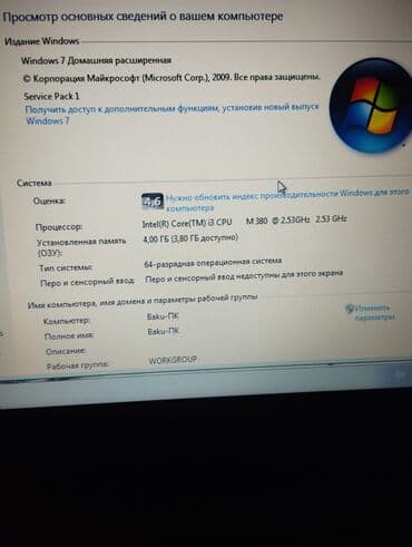 notebook 8gb ram: Dell Latitude noutbuk + çanta və adapter - Model: Dell Latitude — 13