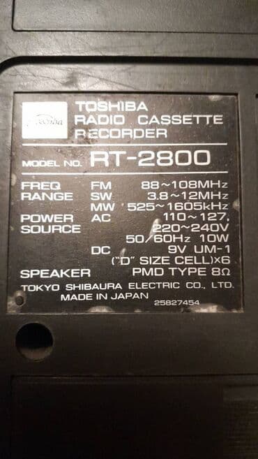 ov əşyaları: Для коллекционеров. Продаю магнитофон "Toshiba" RT2800 производства — 2