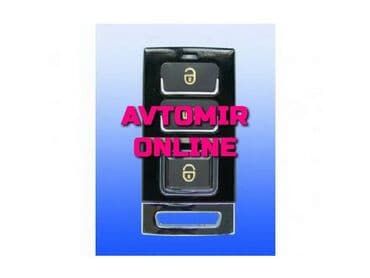 163 nomreli mekteb: Inwells siqnalizasiya 3916 🚙🚒 ünvana və bölgələrə ödənişli çatdırılma — 1