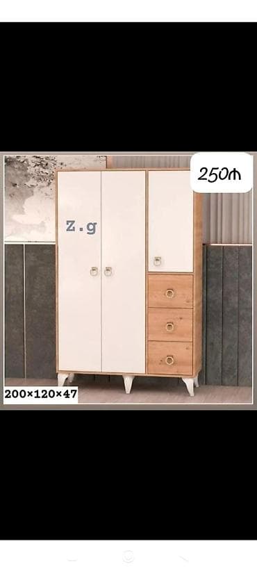 qaz şkafı: Dolab — 1