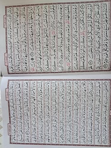 quran kitab: QuranTəzədir.üzərində işləmələr var.hədiyyə üçün ideal seçimdir.böyük — 5